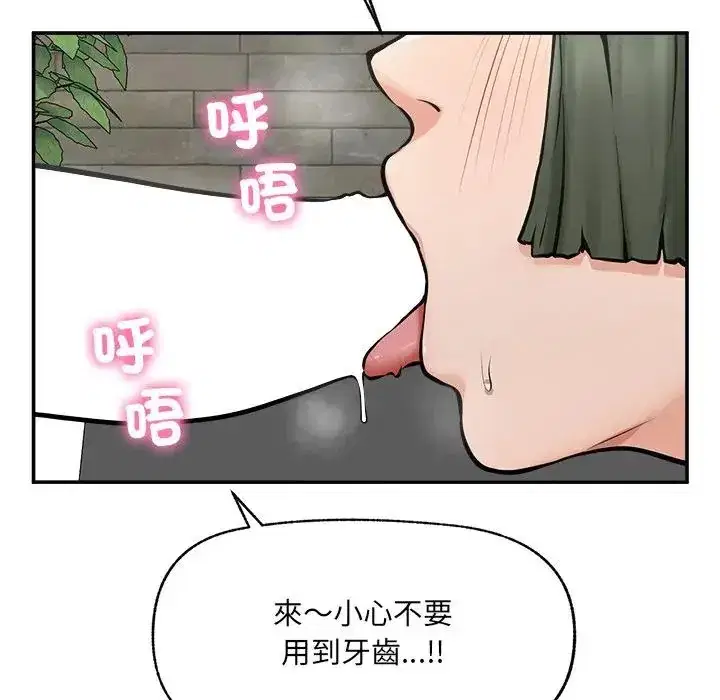 第25話