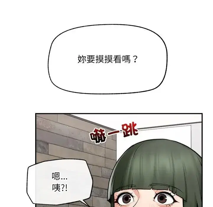 第25話