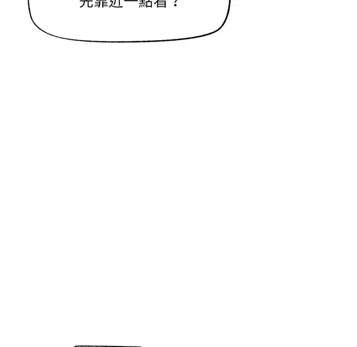 第25話