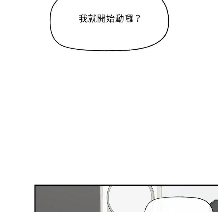 第26話