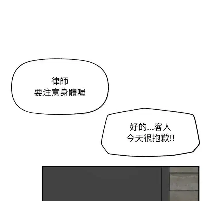 第27話