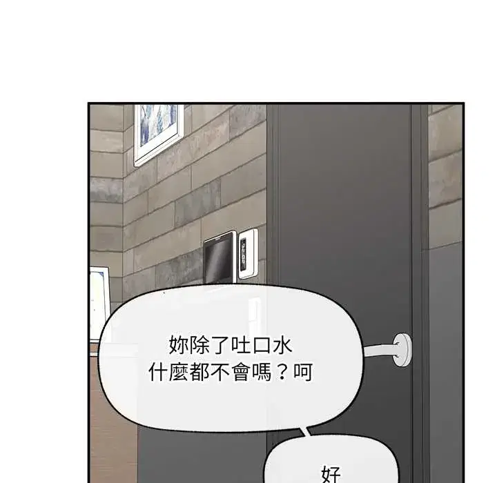 第28話