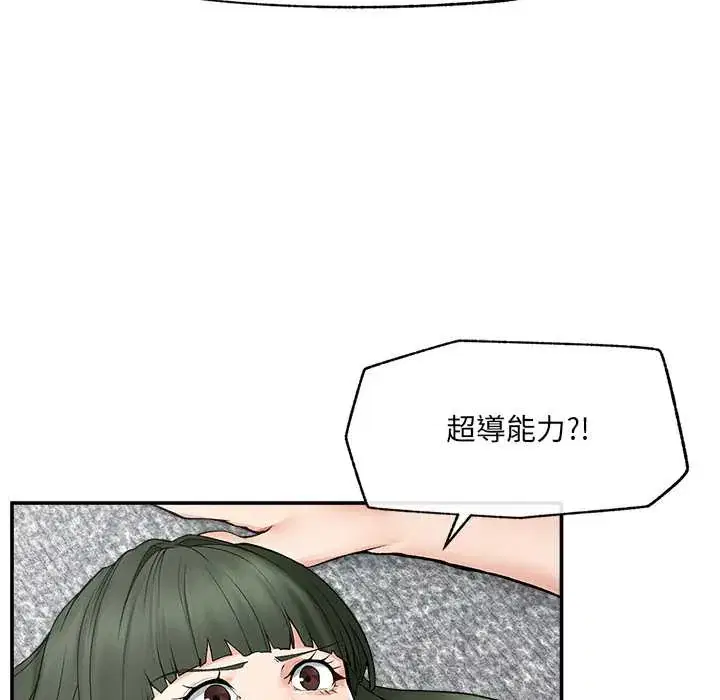 第28話