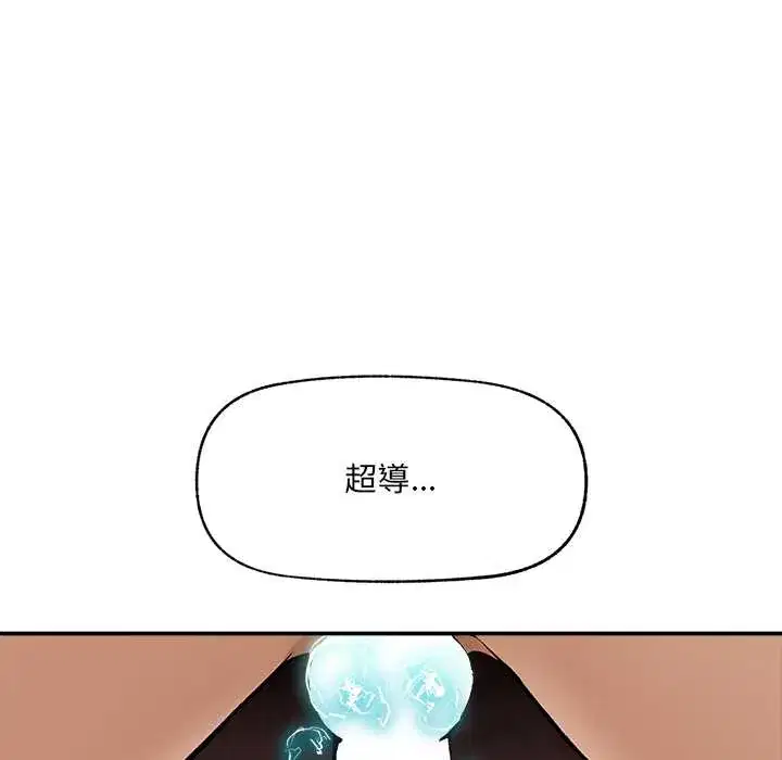 第28話