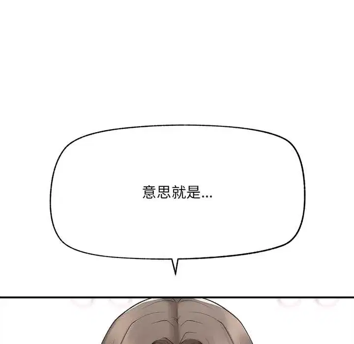 第28話