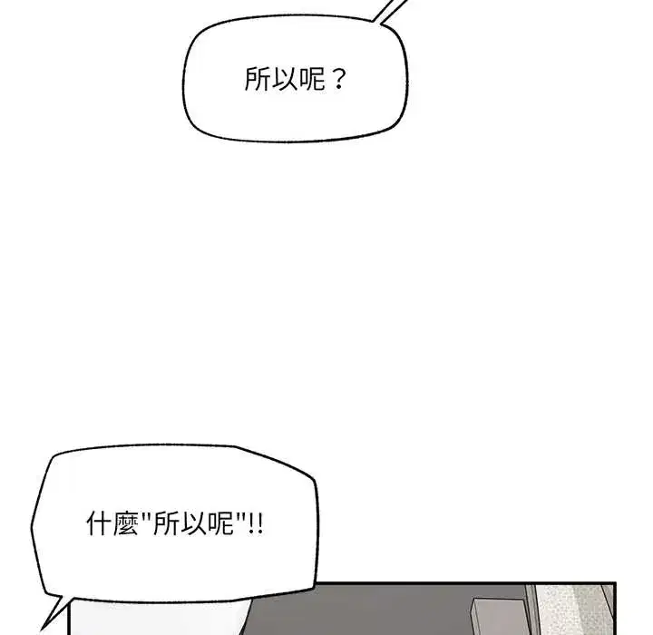 第28話