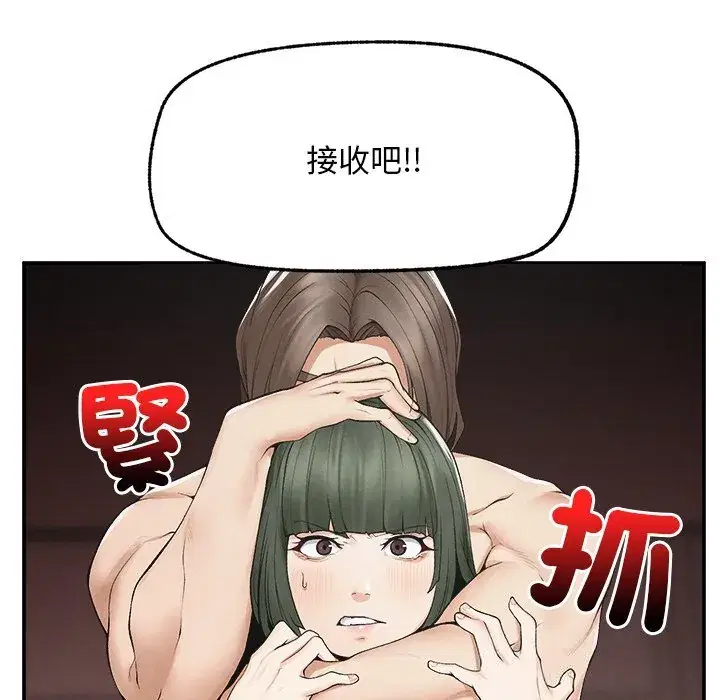 第29話