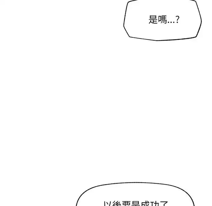 第30話