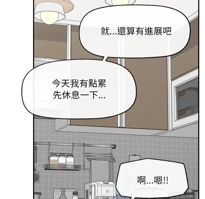 第30話