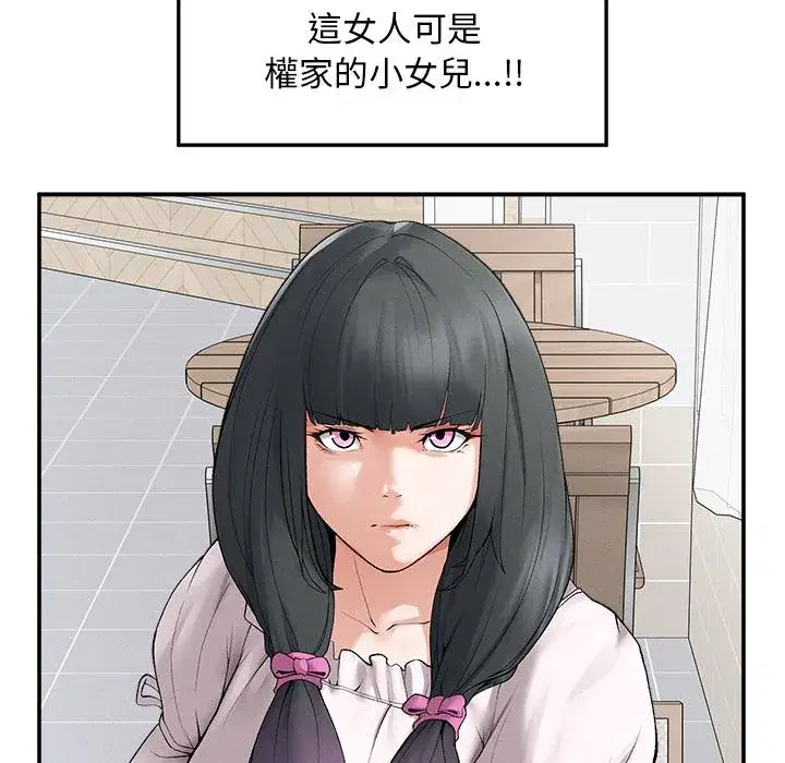 第31話