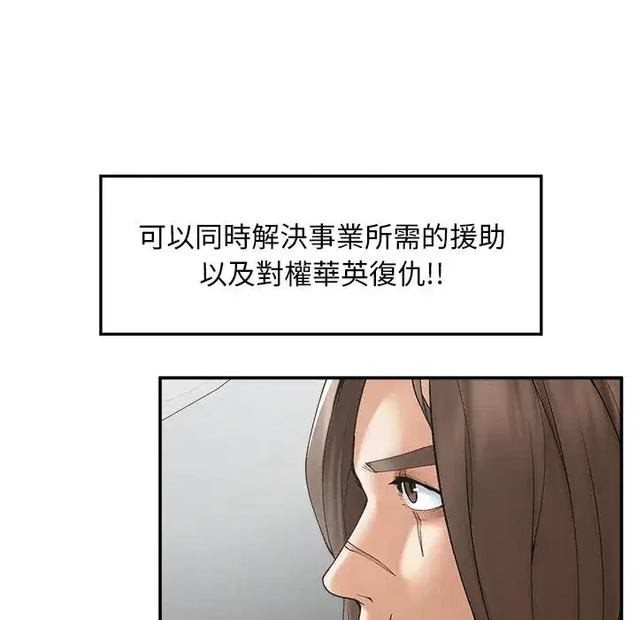 第31話
