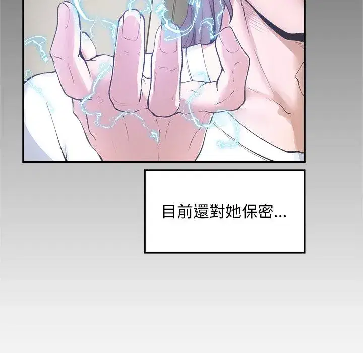 第31話