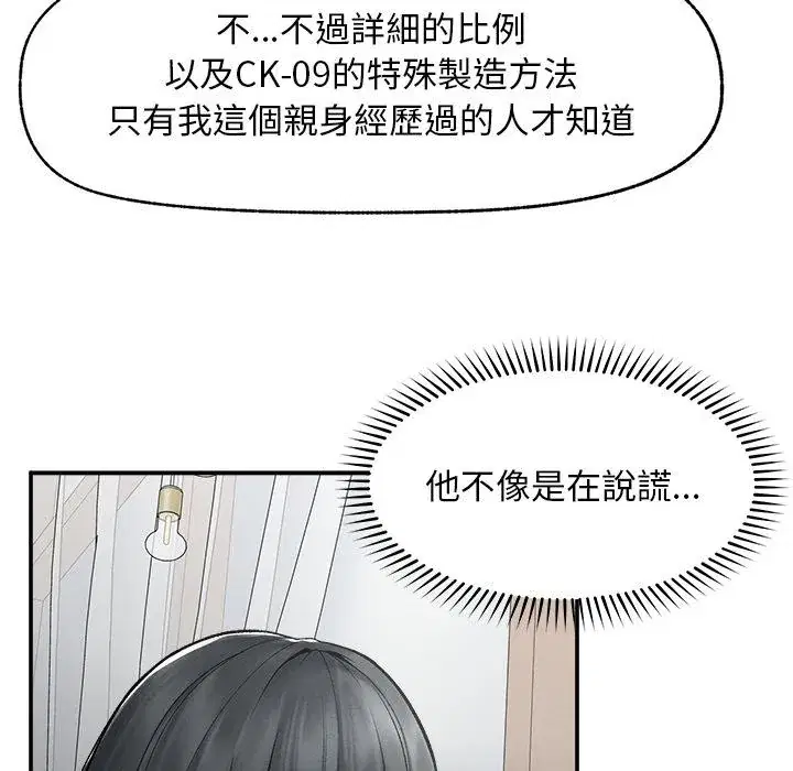 第31話