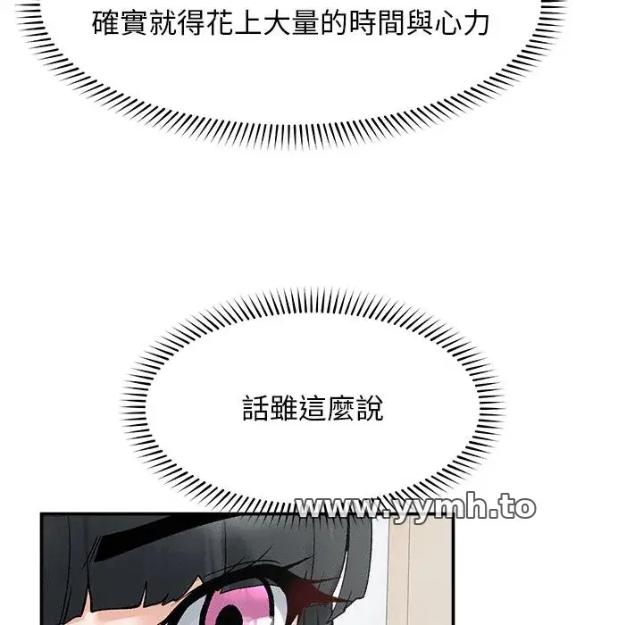 第31話