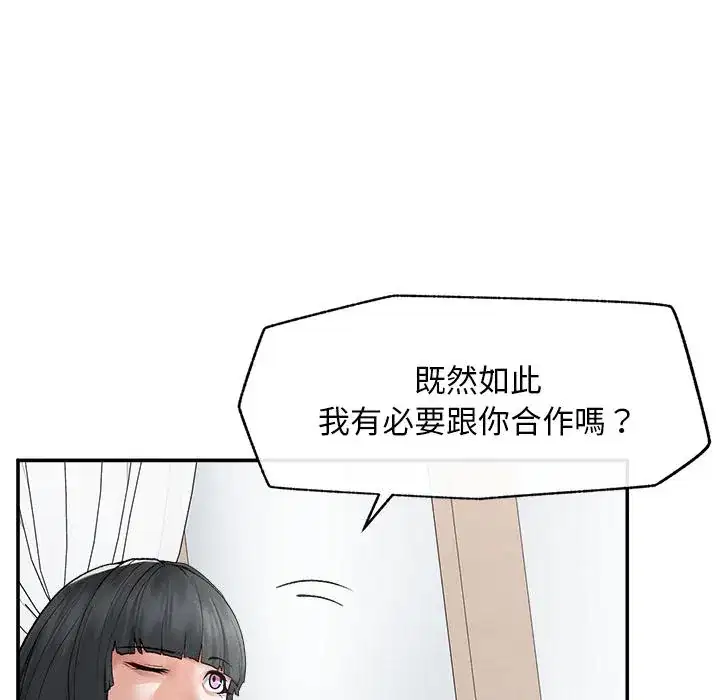 第31話