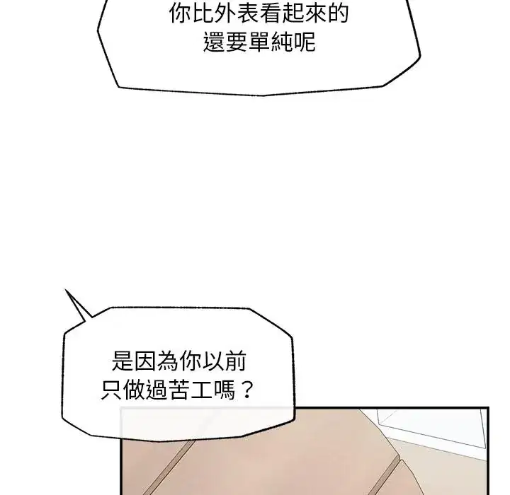 第31話