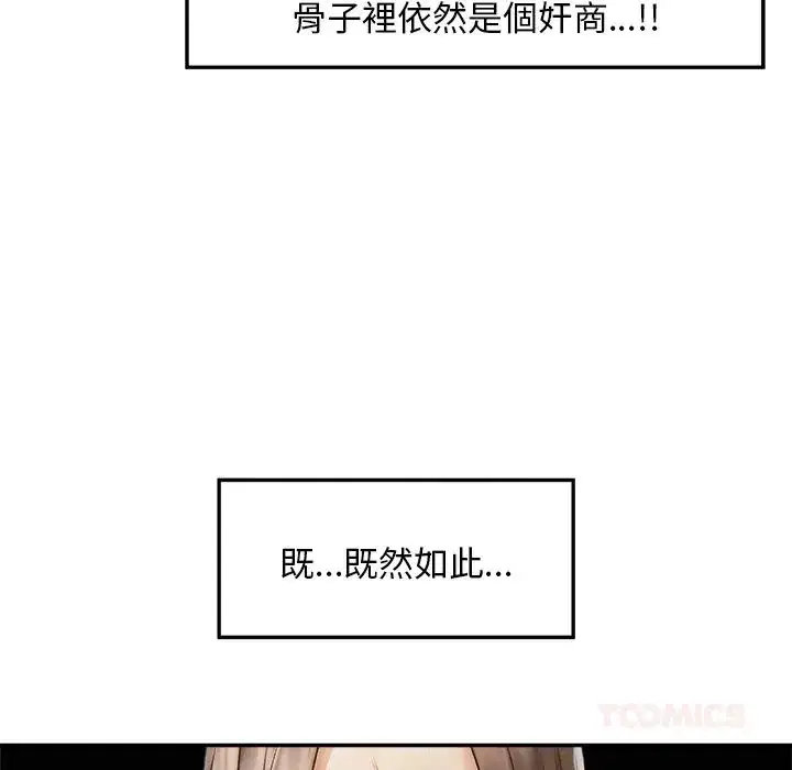 第31話