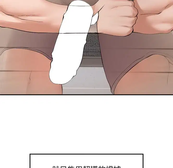第31話