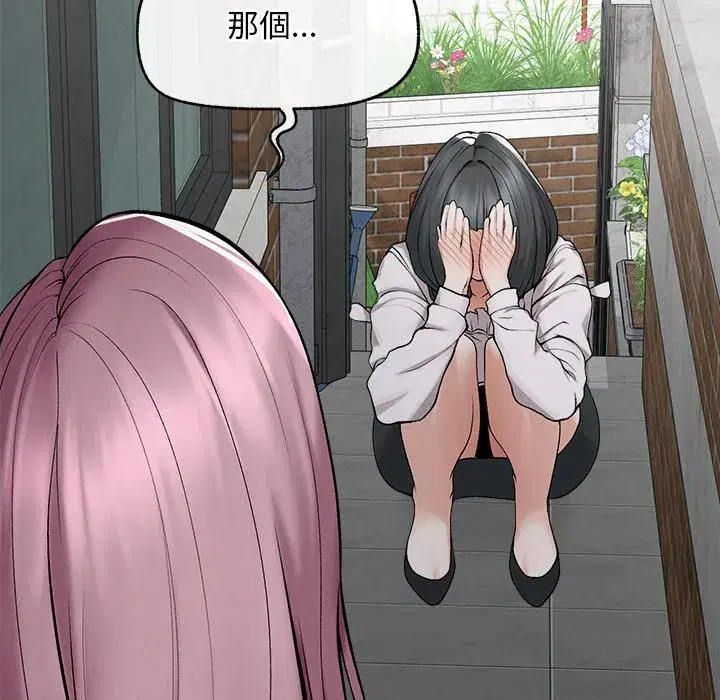 第31話