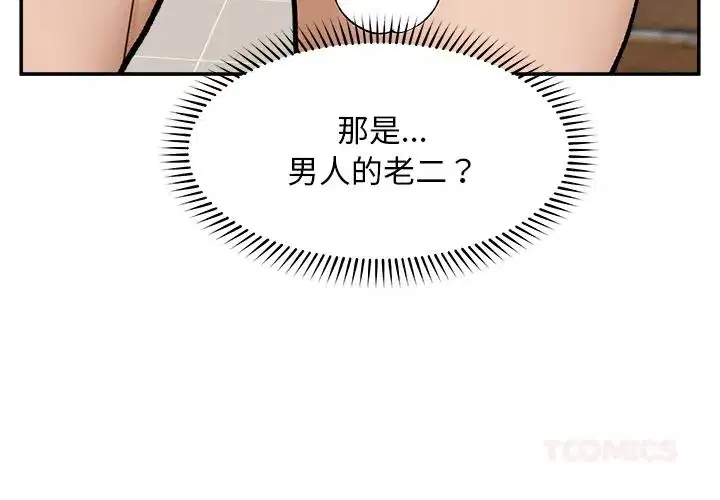 第31話
