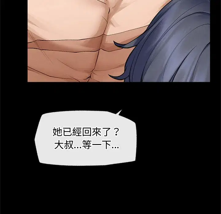第31話