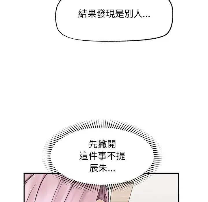 第31話