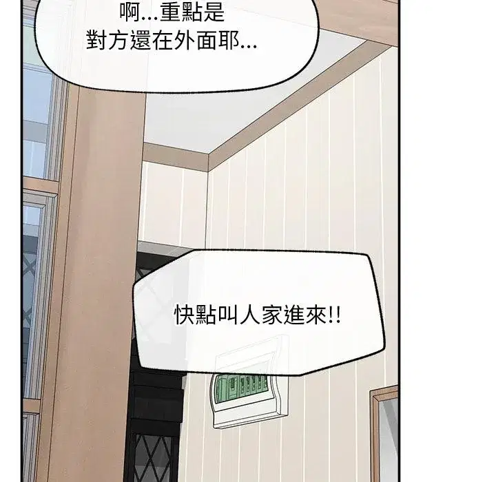 第31話