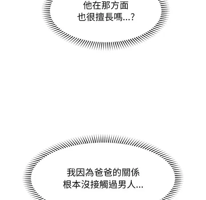 第31話
