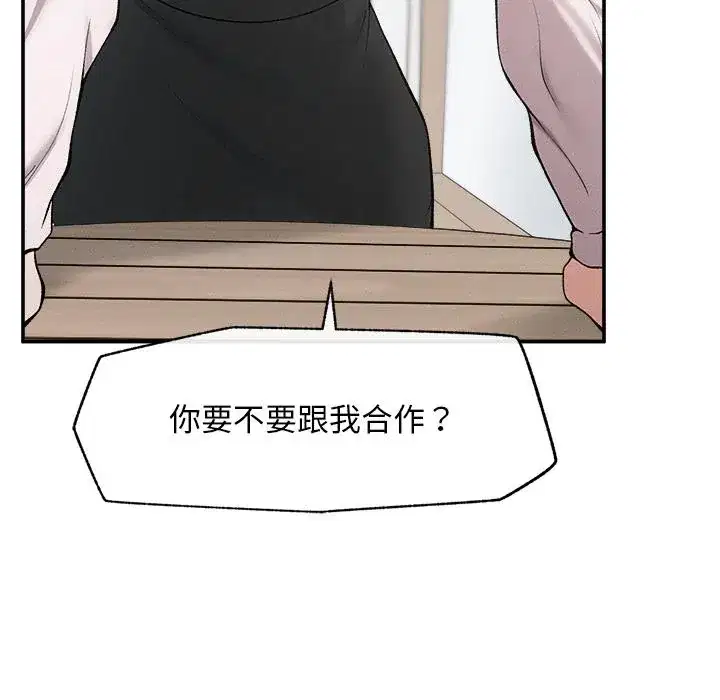 第31話