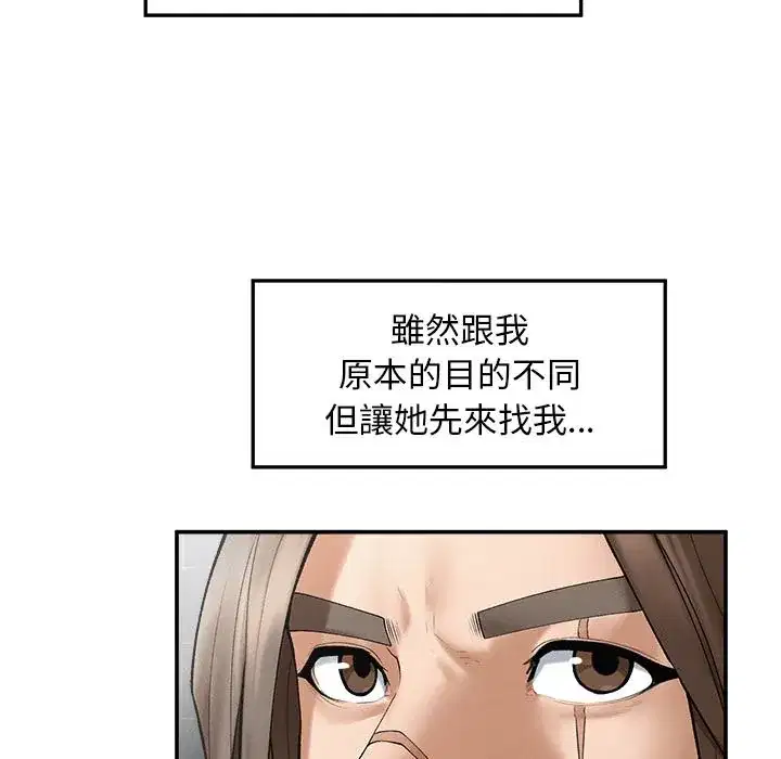 第31話