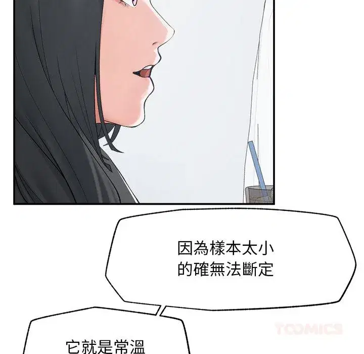 第31話