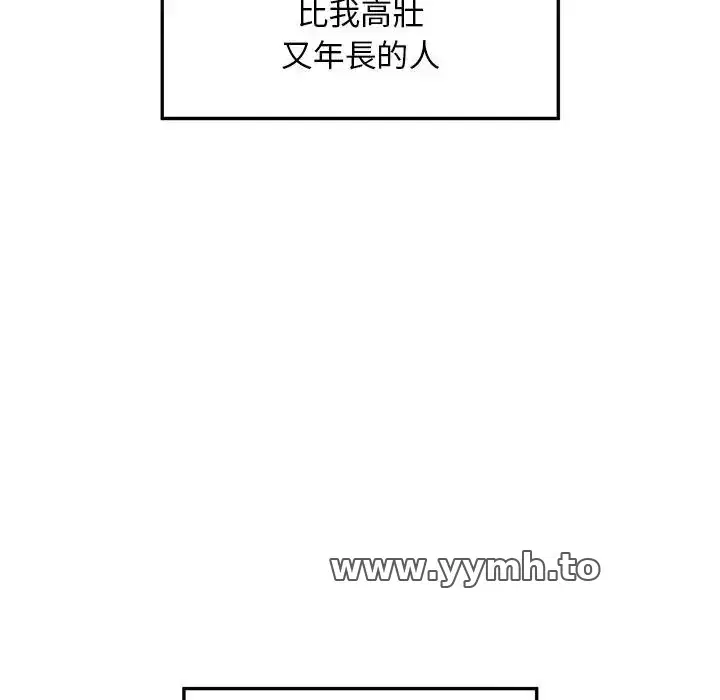 第32話