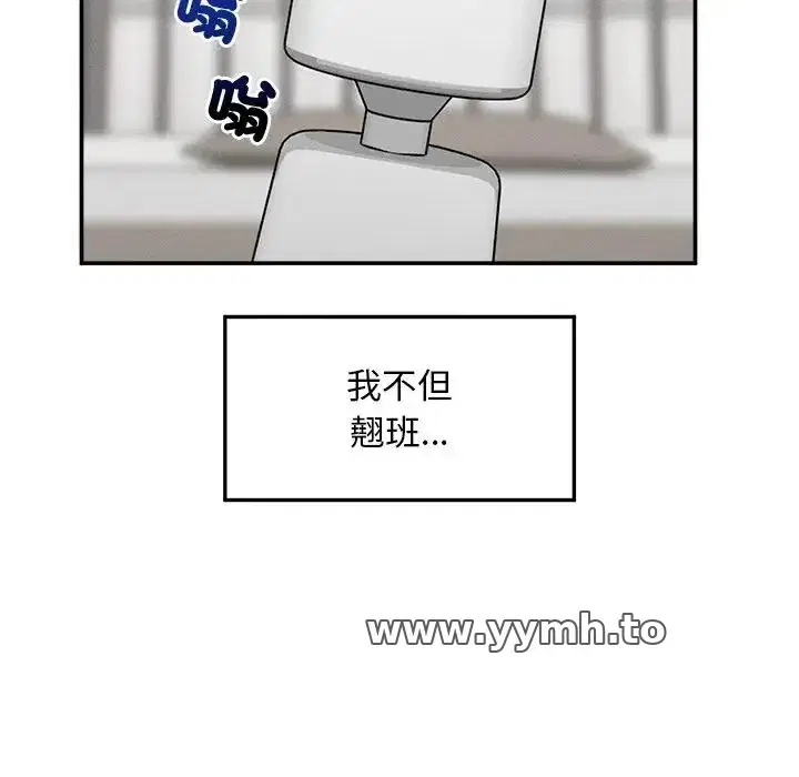 第32話
