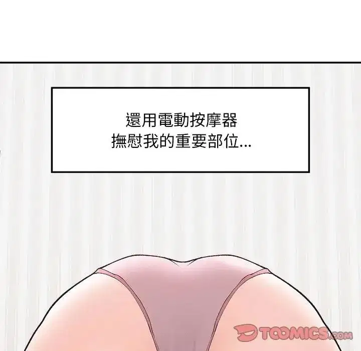 第32話