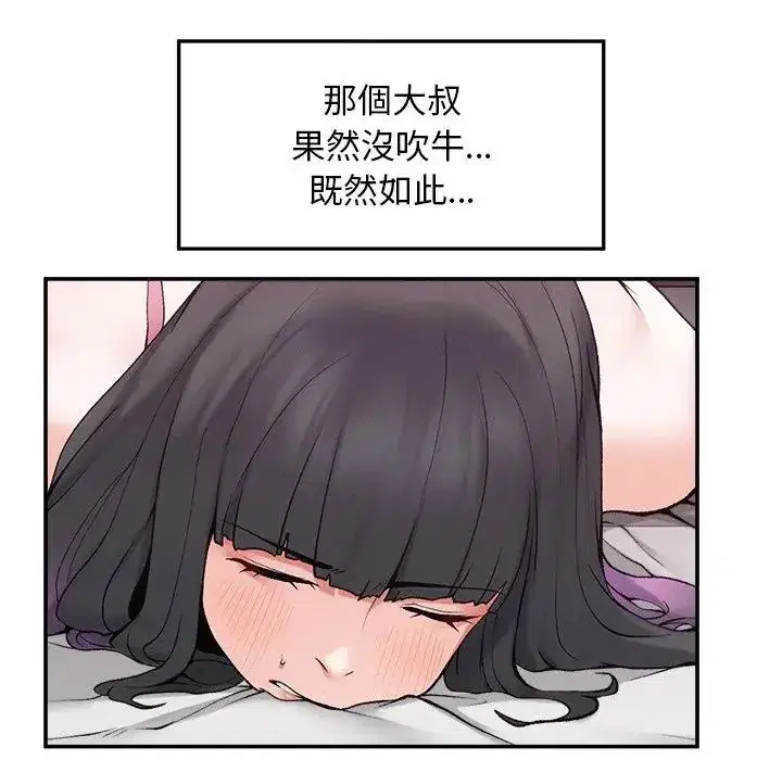 第32話