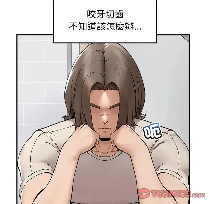 第32話