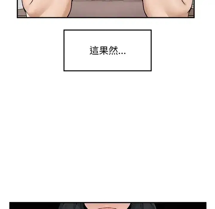 第32話