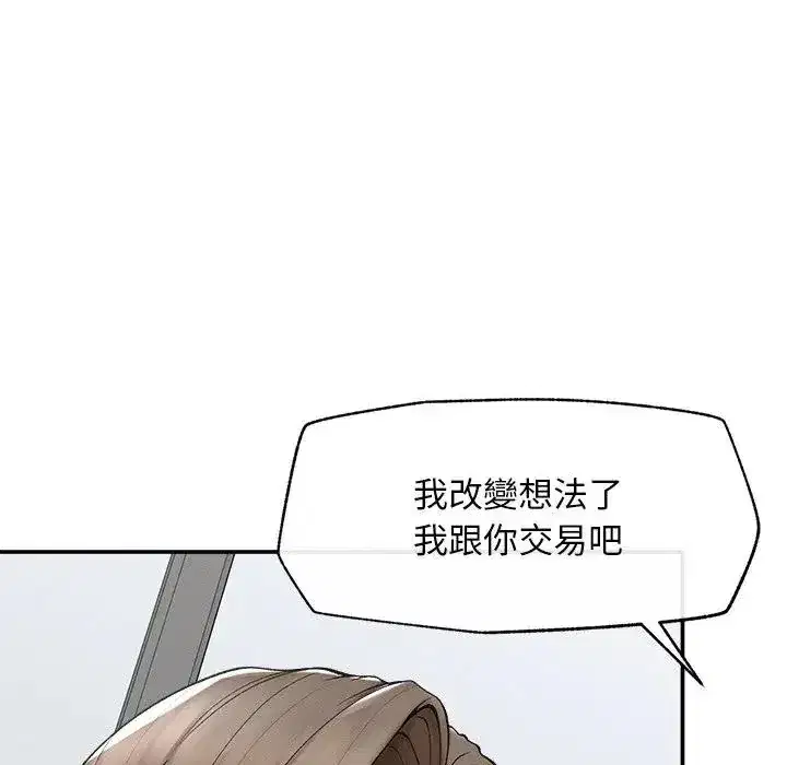 第32話