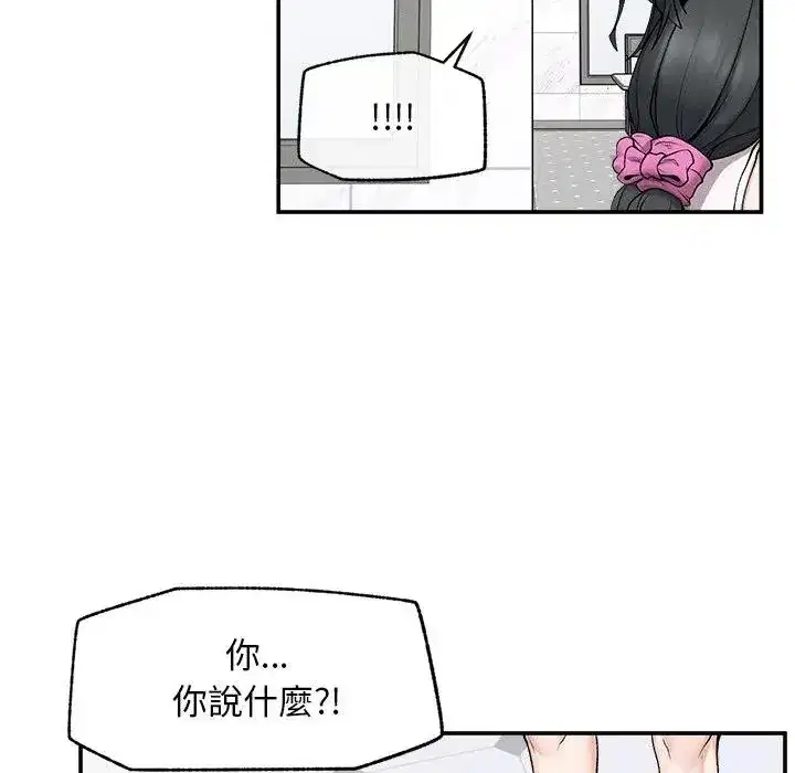 第32話