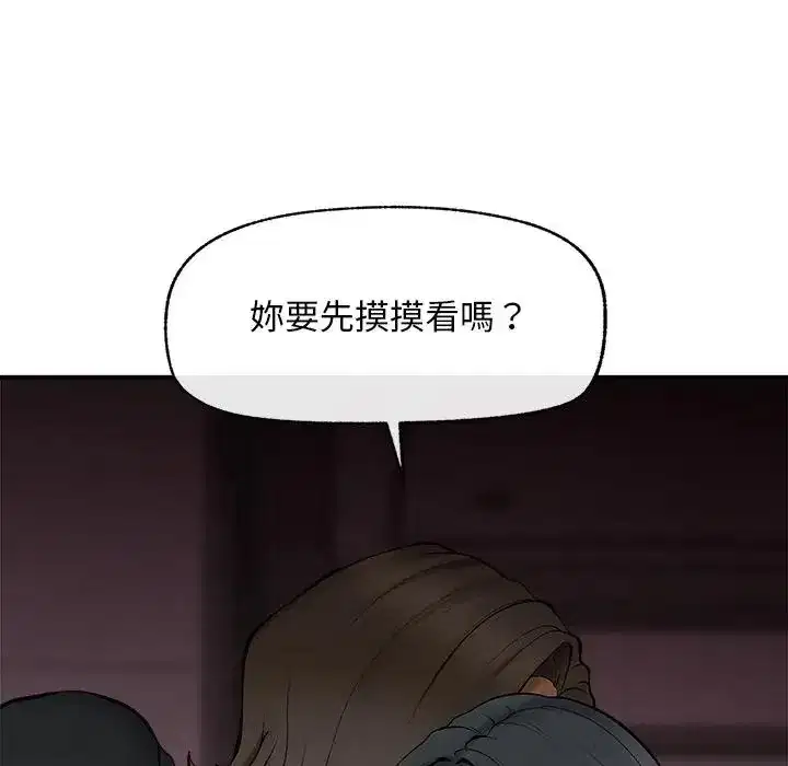 第32話