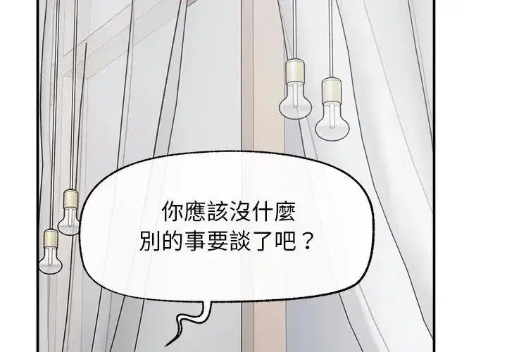 第32話