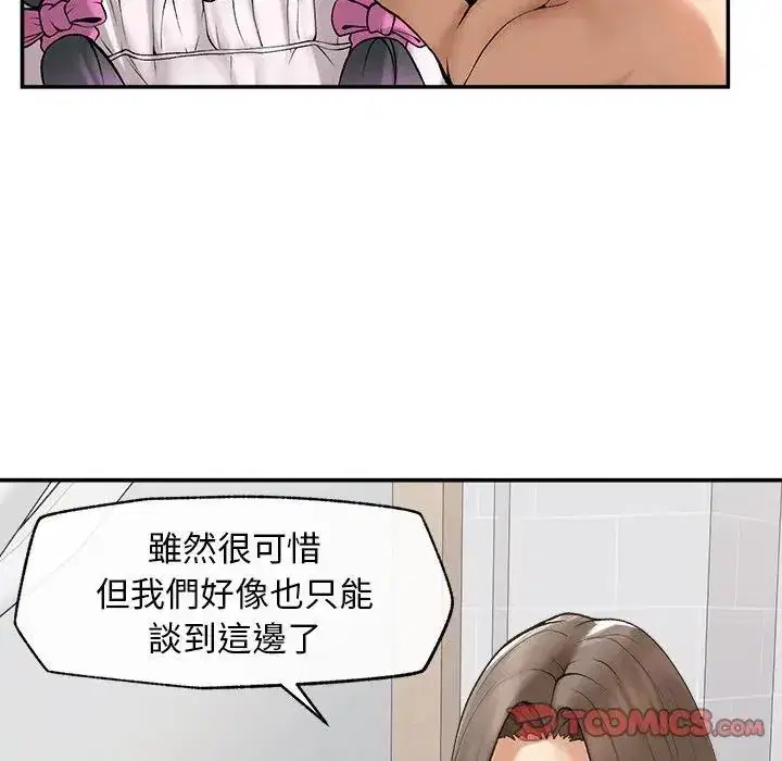 第32話