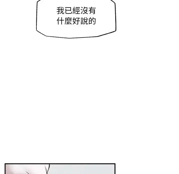 第32話
