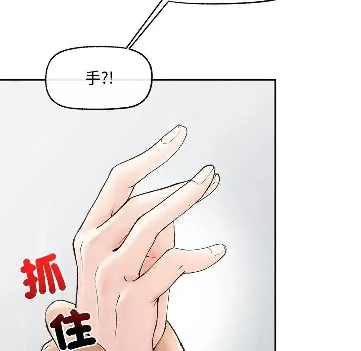 第32話