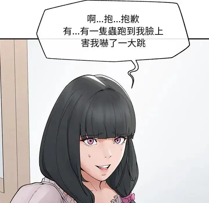 第32話