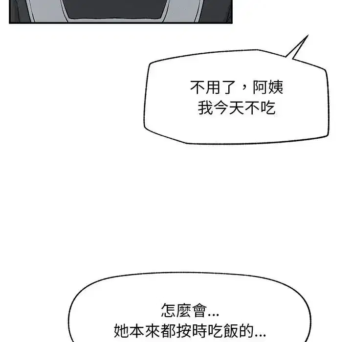 第32話