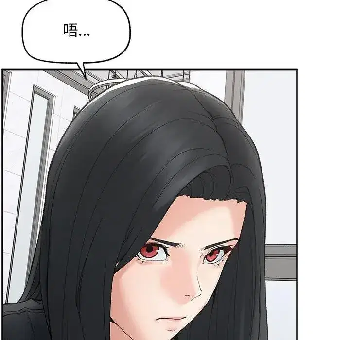 第32話