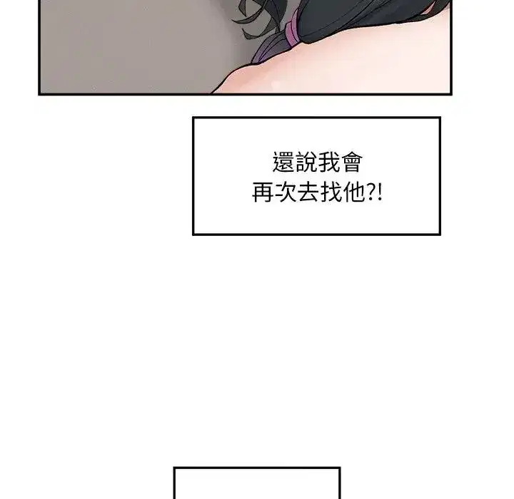 第32話