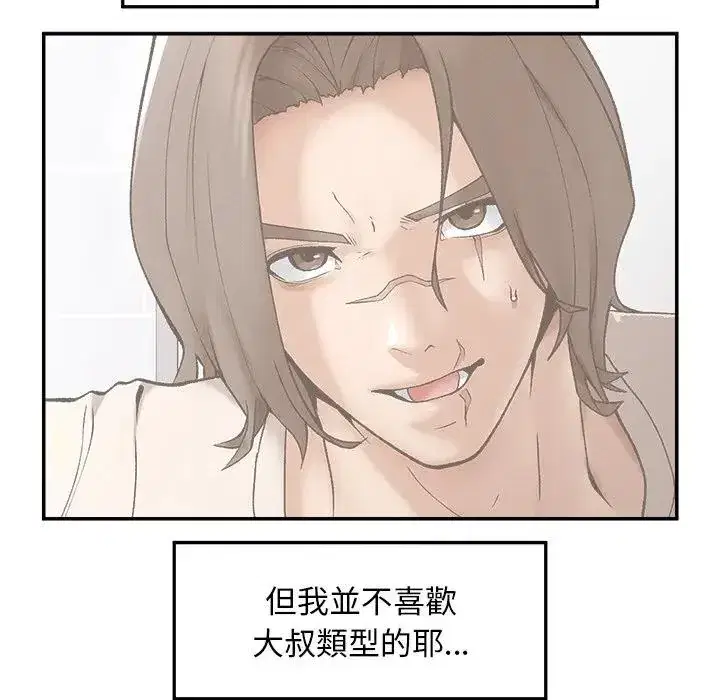 第32話