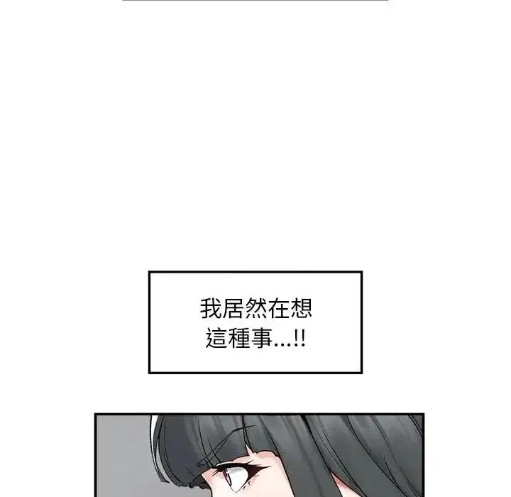 第32話